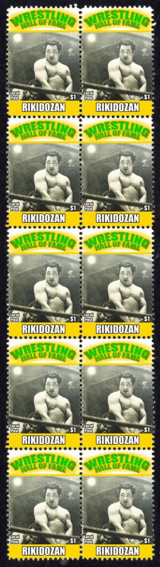 Rikidozan Wrestling Hall Of Fame Inductee Strip Of 10 Stamps