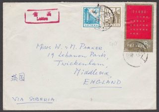 China 1967 Cover To Uk - With 8f From The Thoughts Of Chairman Mao Series.  A752