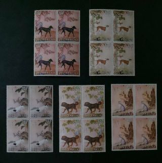China Taiwan stamp 1971 Ten Prized Dogs Painting Stamps 十駿犬 blocks of 4 MNH 3