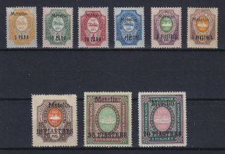 Russia Levant 1909,  Post In Greece,  Metelin,  Complete Set,  Mlh