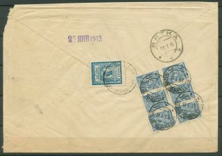 Russia 1913.  Zemstvo.  Cover Of Letter Via Kotelnich To Vyatka.