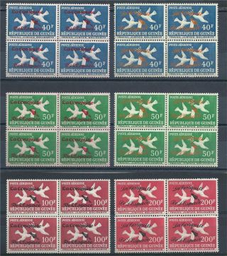 Guinea 1962 Sc C35 - 38 Airmail Set Doves 2 Types 3 Colors Overprint Blocks 4 Mnh