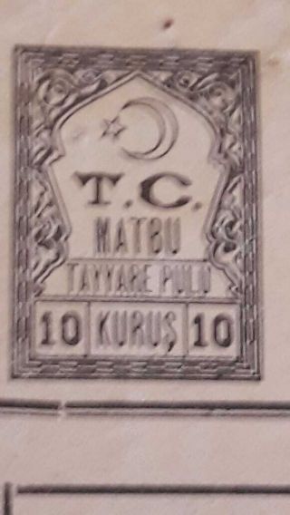 OTTOMAN TURKEY EGYPT DOCUMENT WITH DIFFERENT REVENUES 3