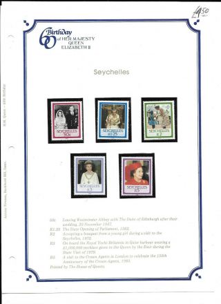 1986 - 60thbirthday Of The Queen Elizabeth Ii - Fullset - Unmtd.  Well Displayed