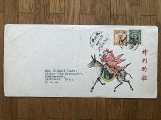China Old Cover Presbyterrian Mission Peiping To Usa 1932