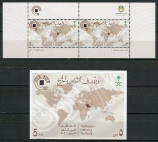 Saudi Arabia 2018 Mnh Hajj Mecca Pilgrimage 2v M/s,  1v Impf M/s Islam Stamps