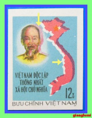 Vietnam Imperf Pres.  Ho Chi Minh Error Color Shift Mnh Ngai