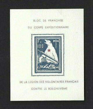 France - La Legion Des Volontaires - Sheet Mng - Nh