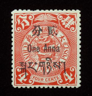 China 1911 Stamps 325