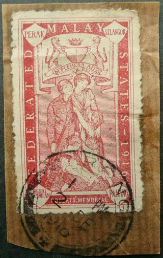 Malaya Patriotic Fund 1916 Stamp Label On Piece - Interesting - See