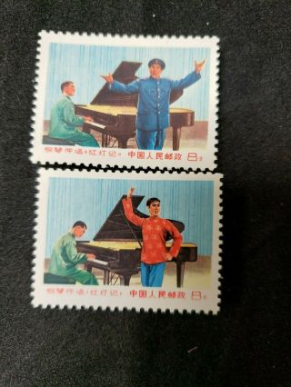 Prc China Nh Sc 1005 - 6 Singer Piano Player