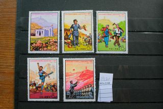 Stamps China Prc Talk At Yanan Forum 1972 Mnh (ros5786)