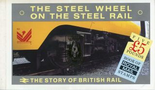 Gb 1986 British Rail Prestige Booklet With Scarce Stampex 86 Adelaide Overprints