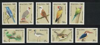 Bhutan Birds 9v Mnh Sg 812=823