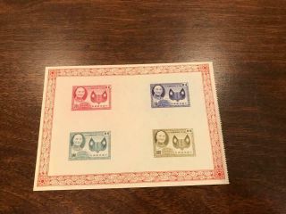 Mnh Roc Taiwan China Stamps Sc1114a Souvenir Sheet