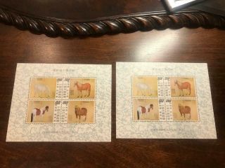 2 X Mnh Roc Taiwan China Stamps Sc1862a Horse Painting Souvenir Sheet Vf