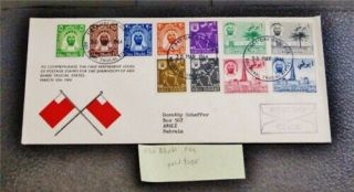 Nystamps British Abu Dhabi Stamp Fdc Paid: $200