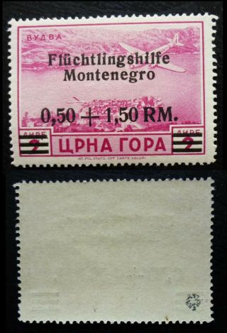 Montenegro Wwii Overprinted Stamp Germany Occupation N6