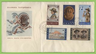 Greece 1963 World Scout Jamboree Set On First Day Cover