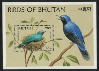 Bhutan Fairy Bluebird Bird Ms Mnh Sg Ms824e Mi Block 216 Sc 795