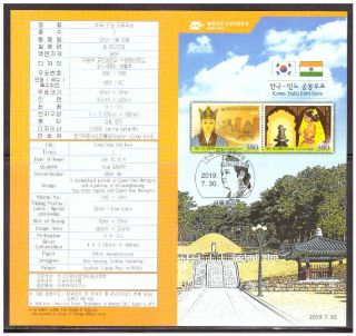 Korea 2019 Korea - India Joint Issue sheet of 20 MNH 2