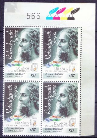 Tagore Noble Literature,  India Flag,  Uruguay 2011 Mnh Plate Blk,  Colour Guide (n