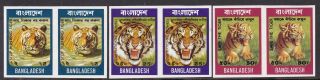 Bangladesh 1974 Wildlife Preservation Set Of Imperf Pairs Unmounted