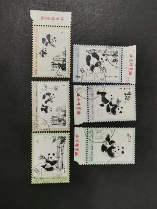 China 1973 N14 Panda Set Vf With Canton Post Mark (not Cto)