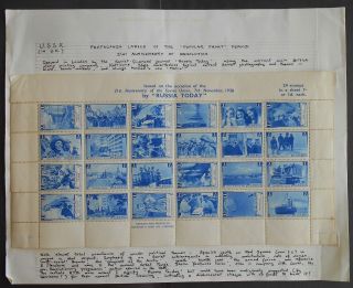Russia Ussr 1938 Uk Issue,  Popular Front Period Propaganda Labels,  Full Sheet Mh