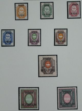 Palestine,  Russia,  1909 - 1910,  Jerusalem Ovpt,  Mh Stamps A1387