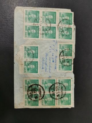 China 1949 Airmail Cover From Shanghai To England