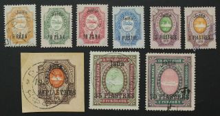 Palestine,  Russia,  1909 - 1910,  Jaffa Ovpt,  Set Of Stamps A1388