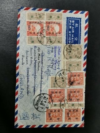 China 1949 Airmail Cover From East Xichuan To England
