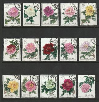 China : Prc - 1964 - Chinese Peonies - Stamp Set - Cto -