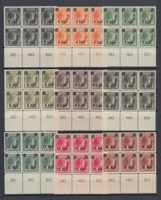 Wwii Nazi Occup.  Luxemburg Full Set Blocks X6 With Borders Michel 17/32 Mnh Luxe