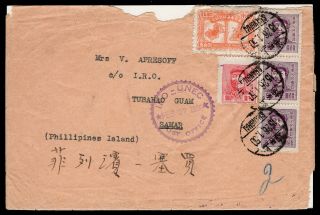 East China 1950 Cover W/stamps From Shanghai (26.  I.  50) To Phillipines (27.  I.  50)