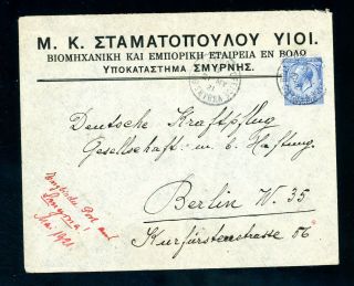 British Post Office Smyrna Cover 1921 To Berlin,  Greek Printed Envelope (s610)