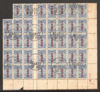 China 1912 Postage Due 1/2 Cent Interpanneau Block Of 39