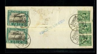 (hkpnc) China 1933 Express Airmail Hankow To Shanghai Cover Vf Airmail Stamp