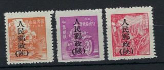 China North West Shaanxi 1949 Unit Surcharge Set Of Three Nh