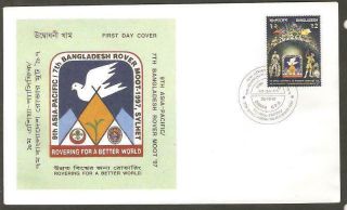 Bangladesh 1997 7th National & 9th Asia Pacific Scout Rover Moot Fdc Scoutisme