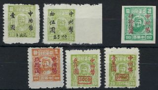 China Central And South 1949 Zhongyuan Mao Surcharges