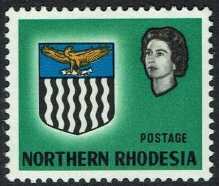 Northern Rhodesia 1963 Qeii Arms Error Value Omitted Mnh