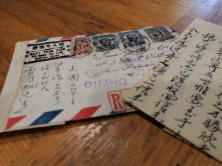 China 1943 Cover W/stamps To Usa Checked By Censorship (& Contains A Letter)