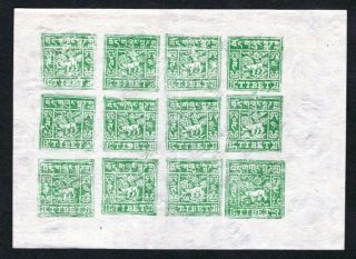 Tibet Stamps 18,  18a Full Sheet Of 12 Thick Paper Vf