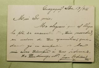 DR WHO 1894 ECUADOR GUAYAQUIL POSTAL CARD TO LIMA PERU e50854 2