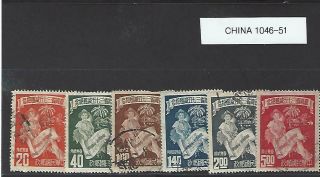 China 1046 - 51,  1952 Complete Set,