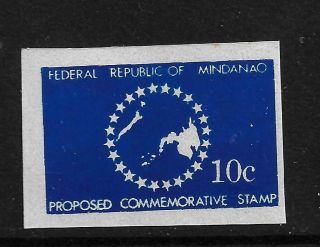 Federal Republic Of Mindanao 1986 Local Stamp,  Philippines,  Separatists,  Map,  Nhm