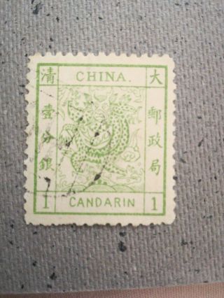 China 1878 - 1883 Large Dragon Green One Candarin Stamp