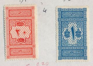 SAUDI ARABIA STAMPS 1917 - 1923 HEJAZ POSTAGE DUES,  OG VF PAGE 2